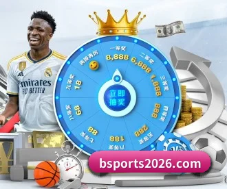 bsport体育 APP 深度功能